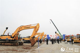 湖南省首届工程机械再制造产品展销会在浏阳高新区启幕