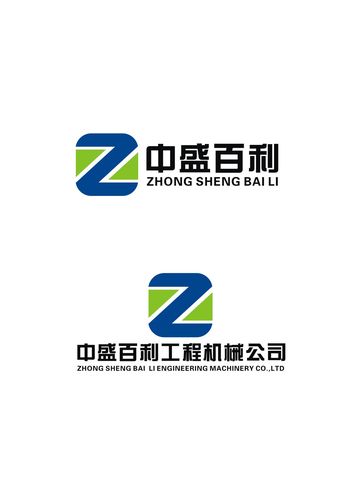 中盛百利工程机械公司logo/名片_822436_k68威客网
